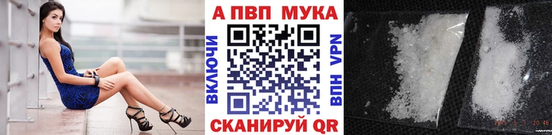Где продают наркотики Архангельск Конопля  A-PVP  Мефедрон 