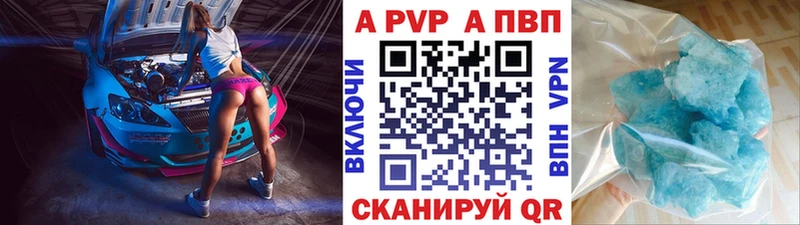 продажа наркотиков  Архангельск  mega сайт  A-PVP СК 