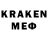 МЕТАДОН кристалл Albert Khvorostanenko