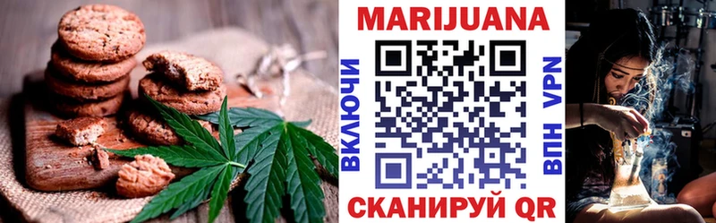 мега маркетплейс  хочу наркоту  Архангельск  Печенье с ТГК конопля 