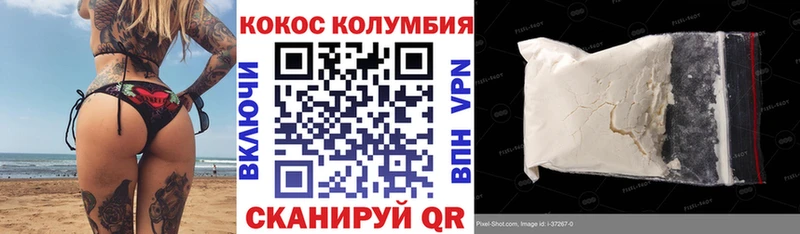 КОКАИН 99%  гидра ТОР  Архангельск 
