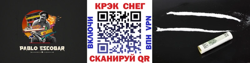 COCAIN Боливия Архангельск
