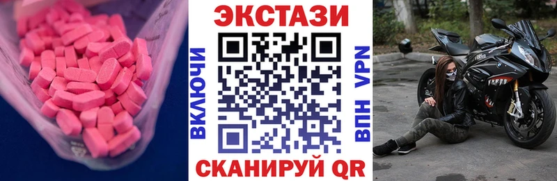 Ecstasy Cube  ссылка на мегу как зайти  Архангельск  купить наркоту 