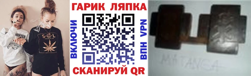 Гашиш Изолятор mega сайт Архангельск