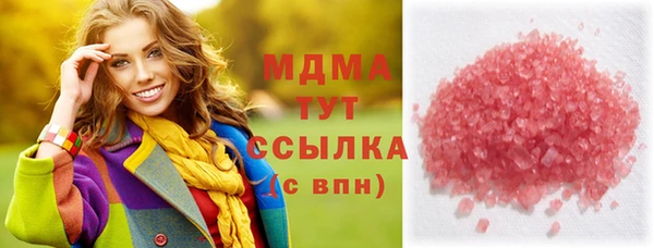кокаин премиум Алексеевка