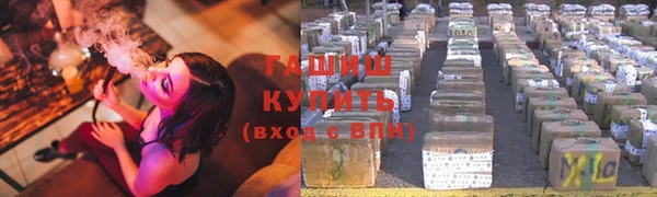 мяу мяу кристалл Алексин