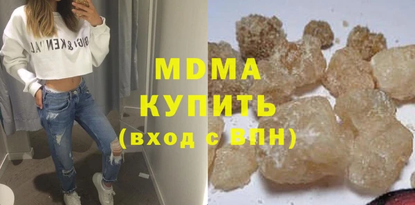 кокаин премиум Алексеевка