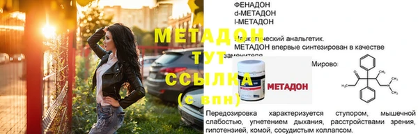 марки nbome Абинск