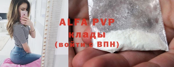 мяу мяу кристалл Алексин