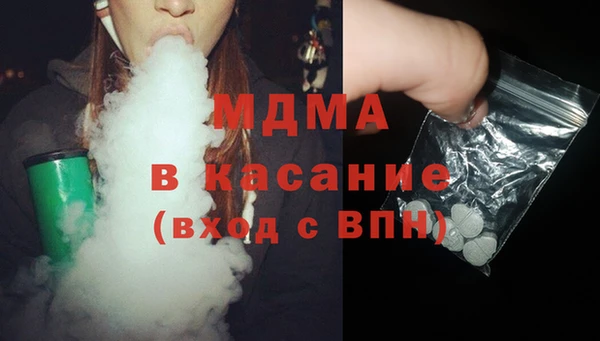 мяу мяу кристалл Алексин