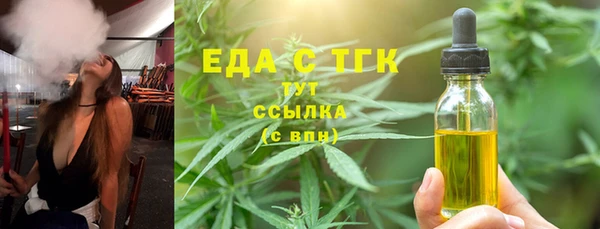 кокаин премиум Алексеевка