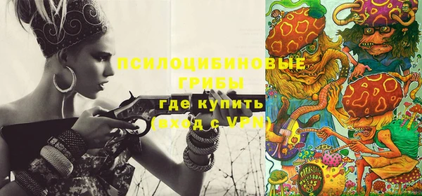 марки nbome Абинск