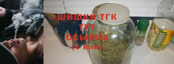 дистиллят марихуана Абаза