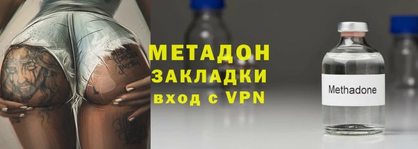 ALPHA-PVP Абдулино