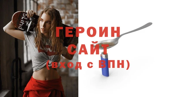 марки nbome Абинск