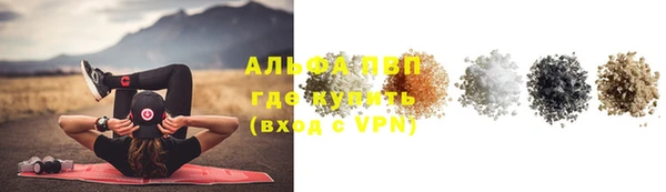 дистиллят марихуана Абаза