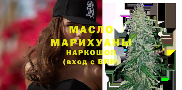 марки nbome Абинск