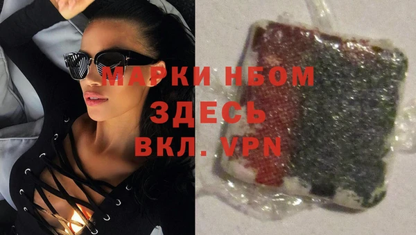 дистиллят марихуана Абаза