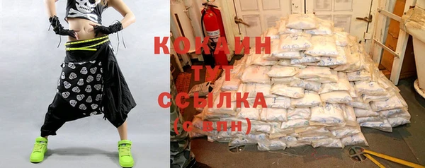 кокаин премиум Алексеевка
