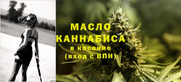 таблы Арсеньев