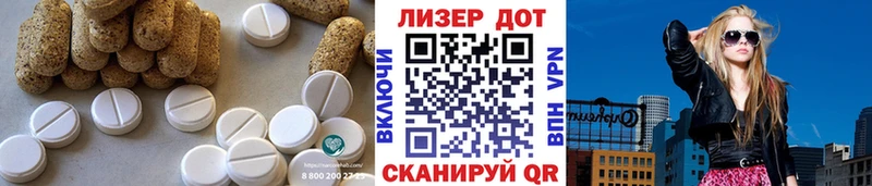 OMG вход  Архангельск  LSD-25 экстази кислота  где продают  