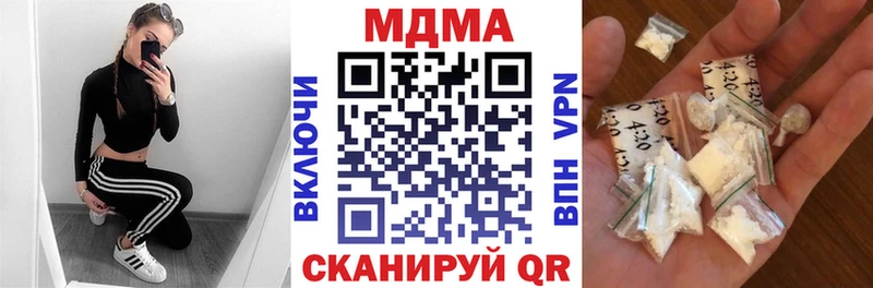 MDMA Molly  купить   Архангельск 