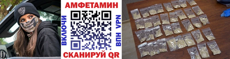 Метамфетамин Декстрометамфетамин 99.9% купить наркоту Архангельск