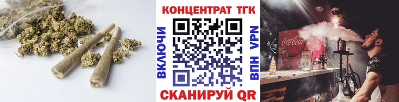 закладки  Архангельск  ТГК Wax 
