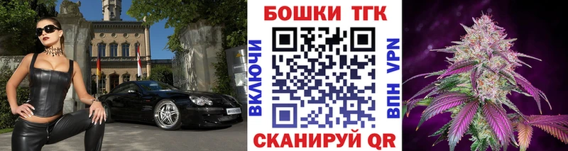 Канабис MAZAR  Архангельск 